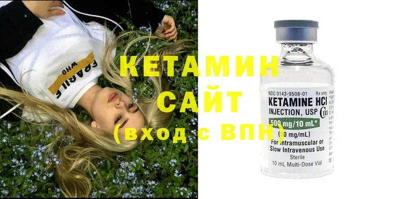 Кетамин ketamine  сколько стоит  Большой Камень 