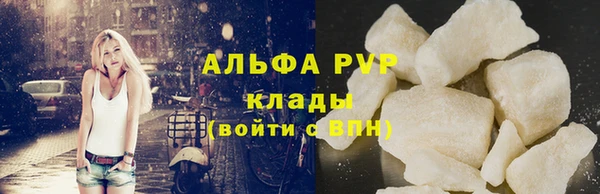 apvp Волосово